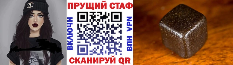 Виды наркотиков купить Кропоткин Гашиш  Cocaine  ГЕРОИН  Конопля  МЕФ  Псилоцибиновые грибы 