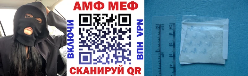 АМФ 98%  Кропоткин 