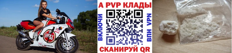 omg вход  Кропоткин  Alpha-PVP СК КРИС  купить наркоту 