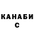 КЕТАМИН VHQ Cara Pllei