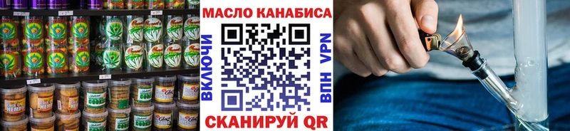 kraken ONION  Кропоткин  Еда ТГК марихуана 
