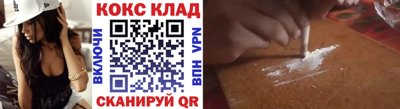 хочу   Кропоткин  КОКАИН 98% 