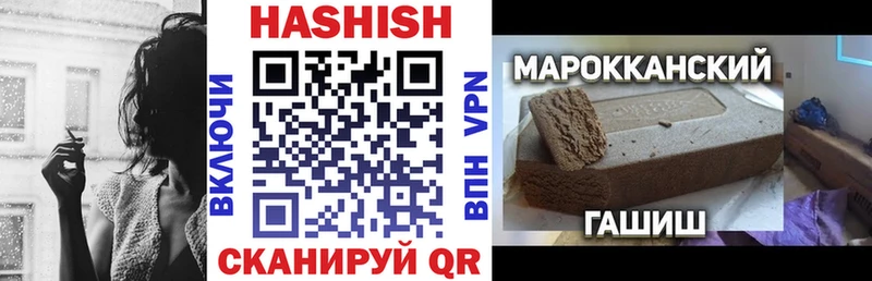 ГАШИШ VHQ Кропоткин