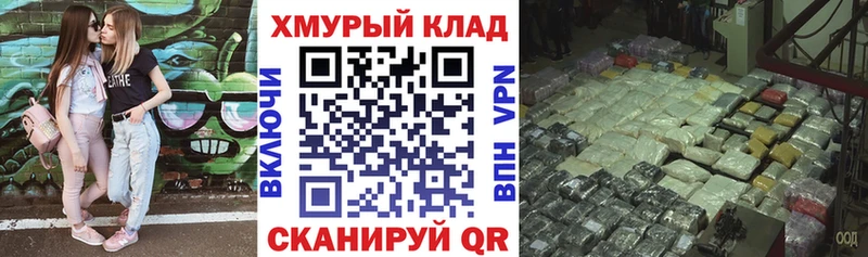 где продают наркотики  hydra зеркало  ГЕРОИН Heroin  Кропоткин 