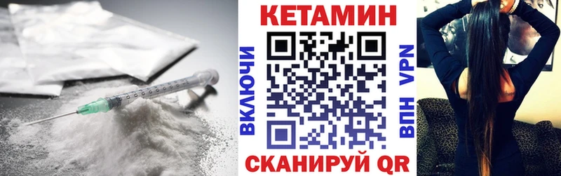 Кетамин ketamine  Кропоткин 