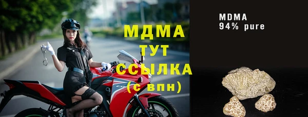 ГАЛЛЮЦИНОГЕННЫЕ ГРИБЫ Алзамай