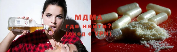 MDMA Premium VHQ Покровск
