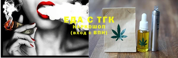 ГАЛЛЮЦИНОГЕННЫЕ ГРИБЫ Алзамай