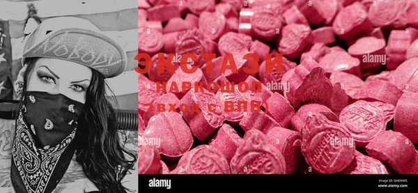 MDMA Premium VHQ Покровск