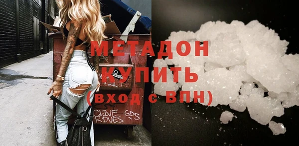 героин Алексин