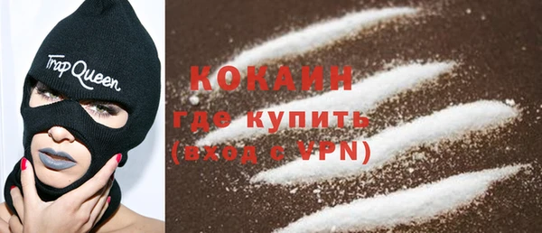 героин Алексин