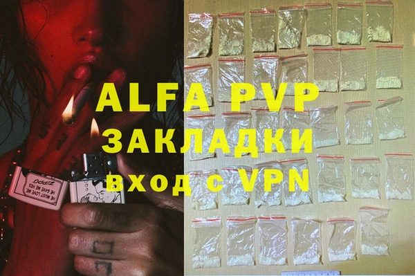 винт Алексеевка