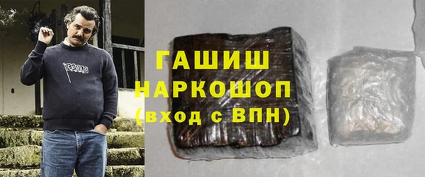 ГАЛЛЮЦИНОГЕННЫЕ ГРИБЫ Алзамай