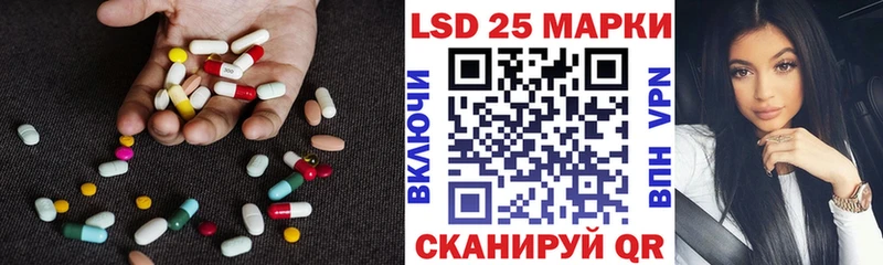 Лсд 25 экстази кислота  Кропоткин 