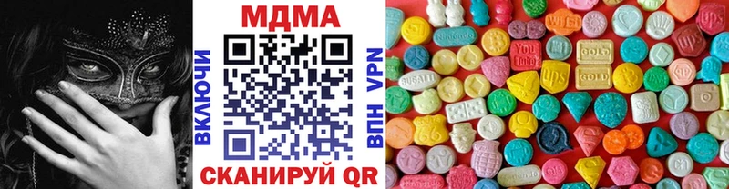 даркнет как зайти  Кропоткин  MDMA кристаллы 