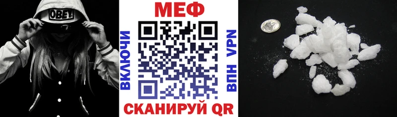 МЯУ-МЯУ мука  даркнет клад  omg маркетплейс  Кропоткин  цена наркотик 