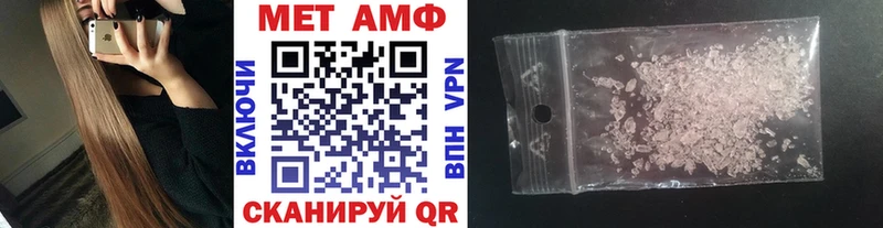 Первитин витя  hydra как войти  Кропоткин  где продают наркотики 