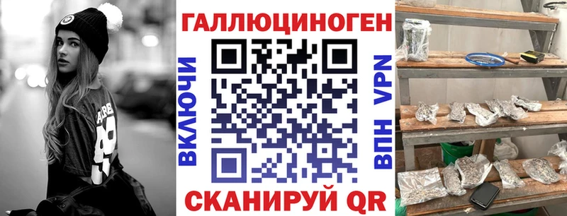 Галлюциногенные грибы Magic Shrooms  Кропоткин 